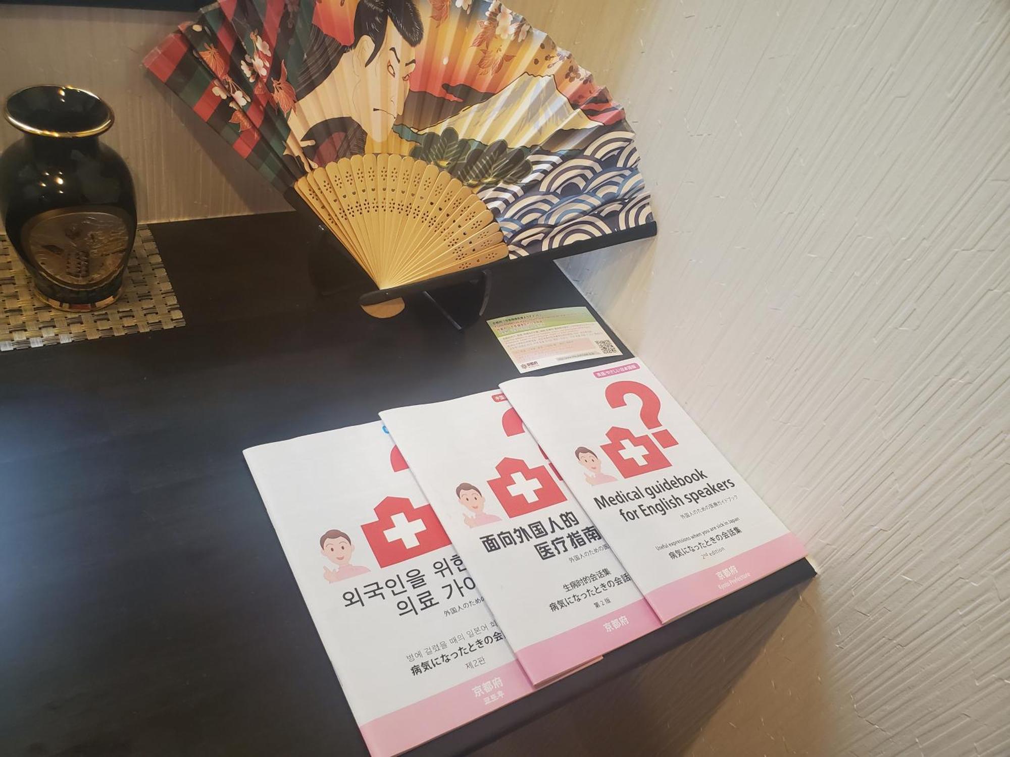 교토 Kyo No Yado Botan 빌라 외부 사진
