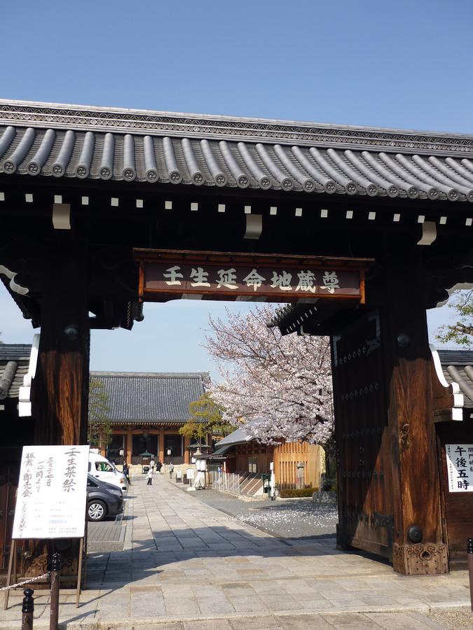 교토 Kyo No Yado Botan 빌라 외부 사진