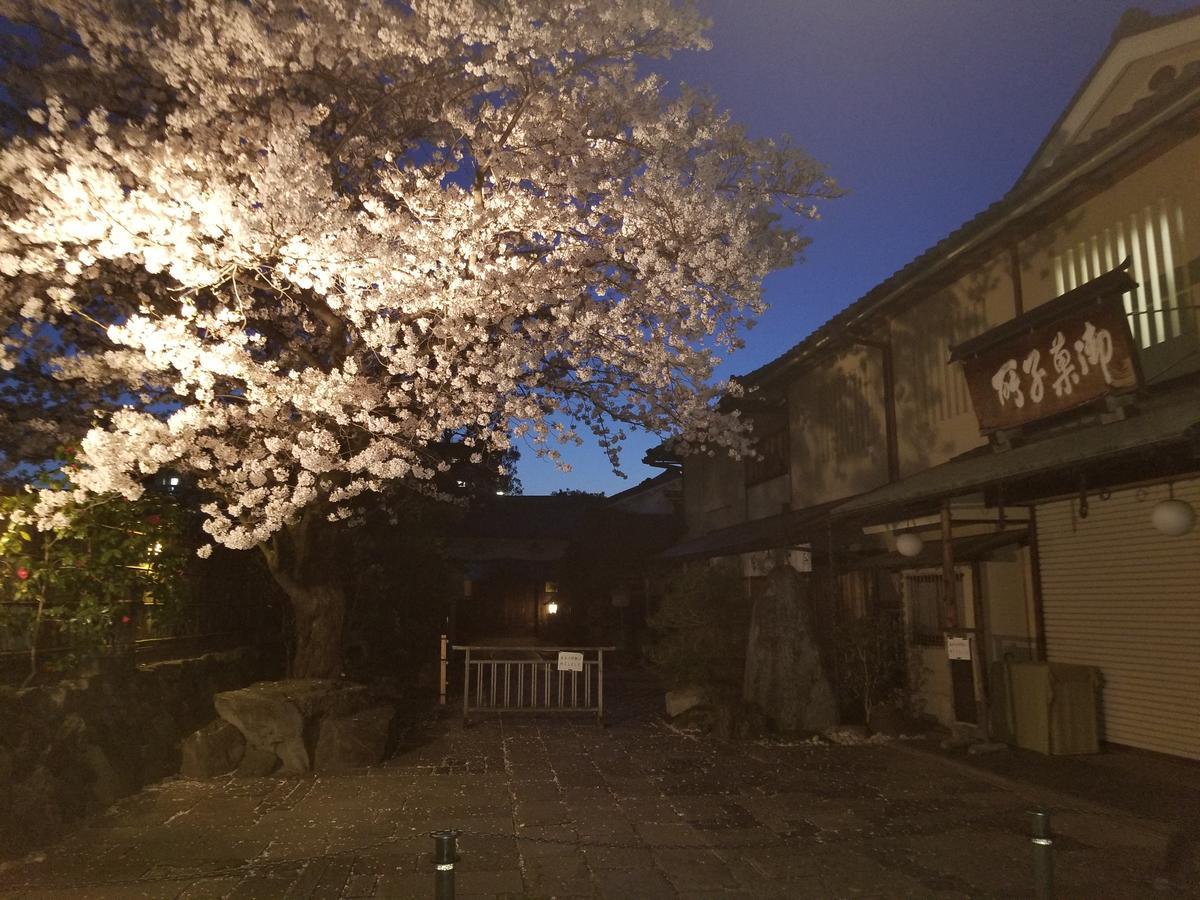 교토 Kyo No Yado Botan 빌라 외부 사진